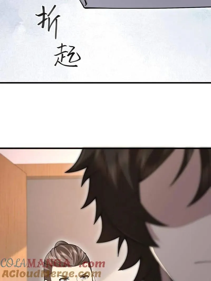 第523话 522 找出凶手136