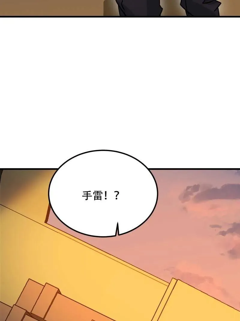 第517话 516 轻松击败141