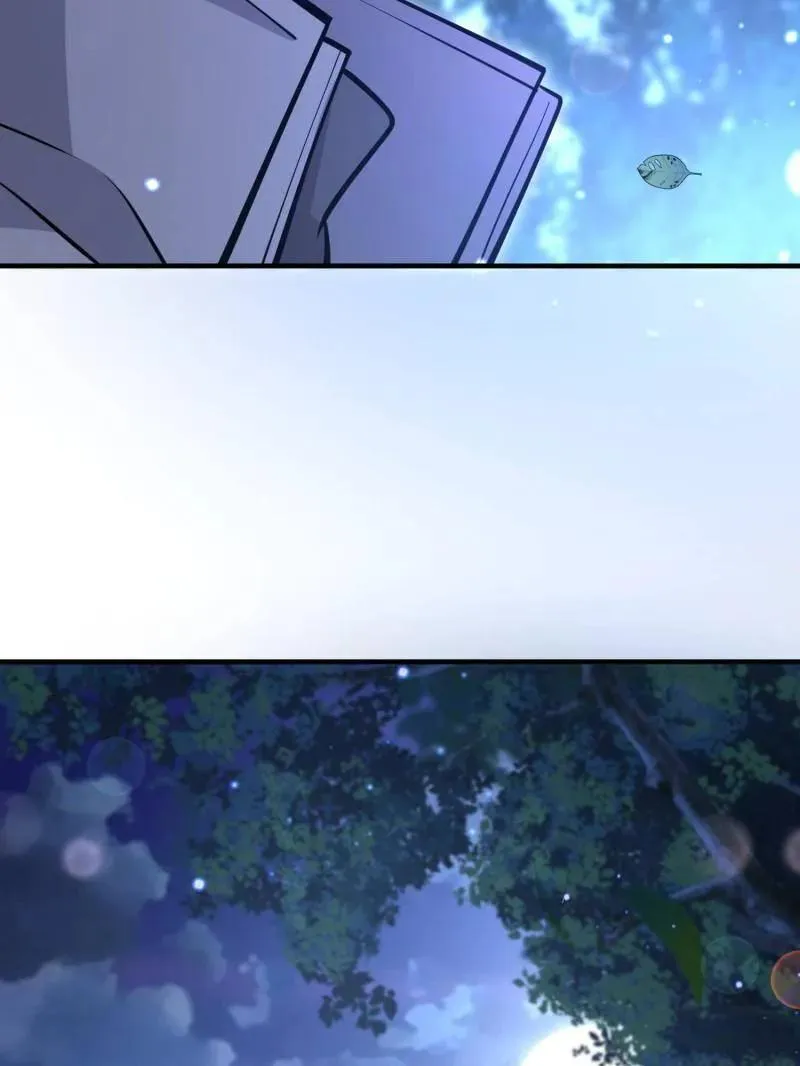 第518话 517 调查死因58