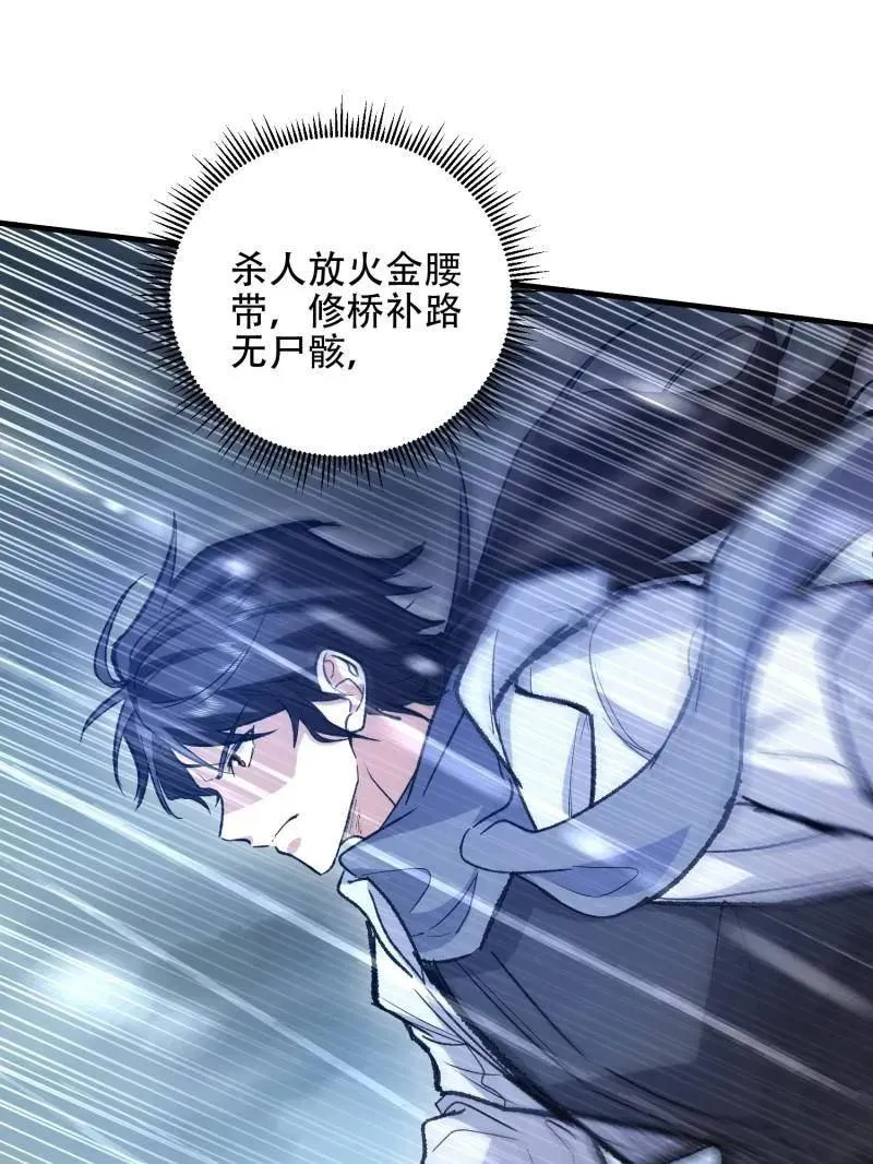 第519话 518 悼念22