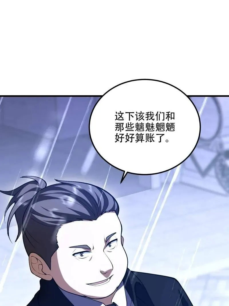 第519话 518 悼念185