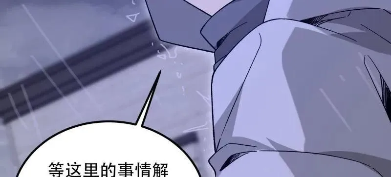 第522话 521 我出双倍30