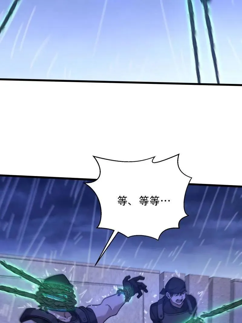 第521话 520 神秘礼物179