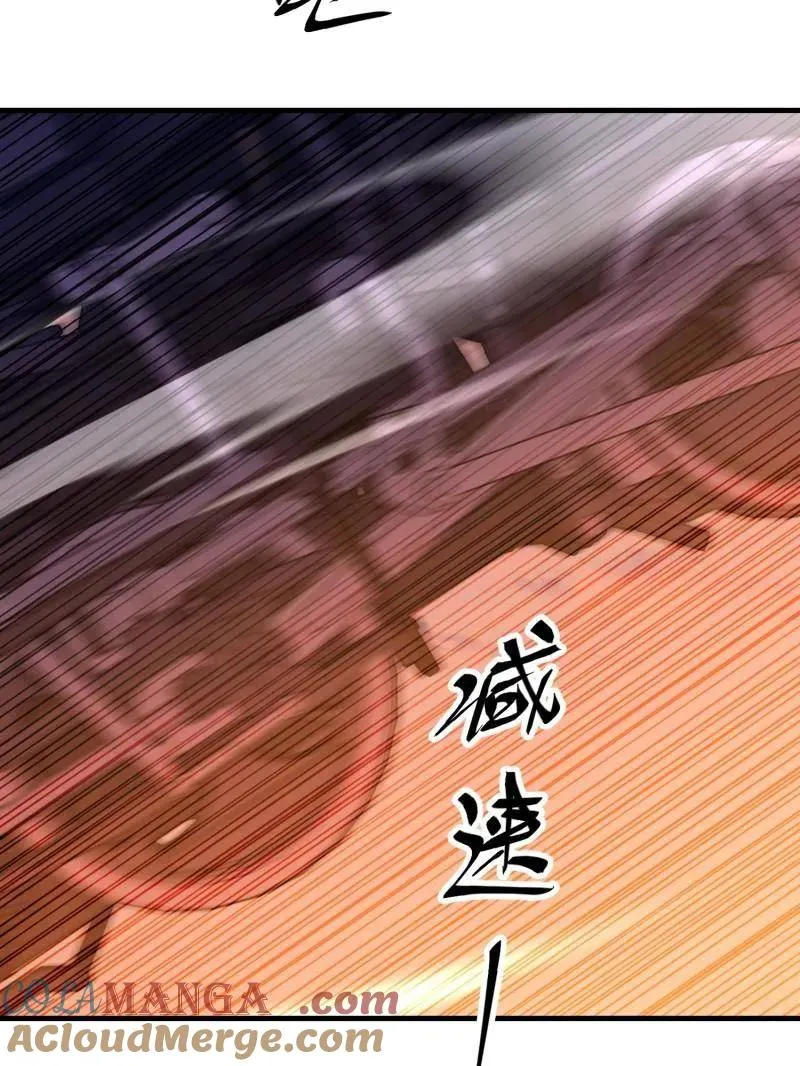 第517话 516 轻松击败112