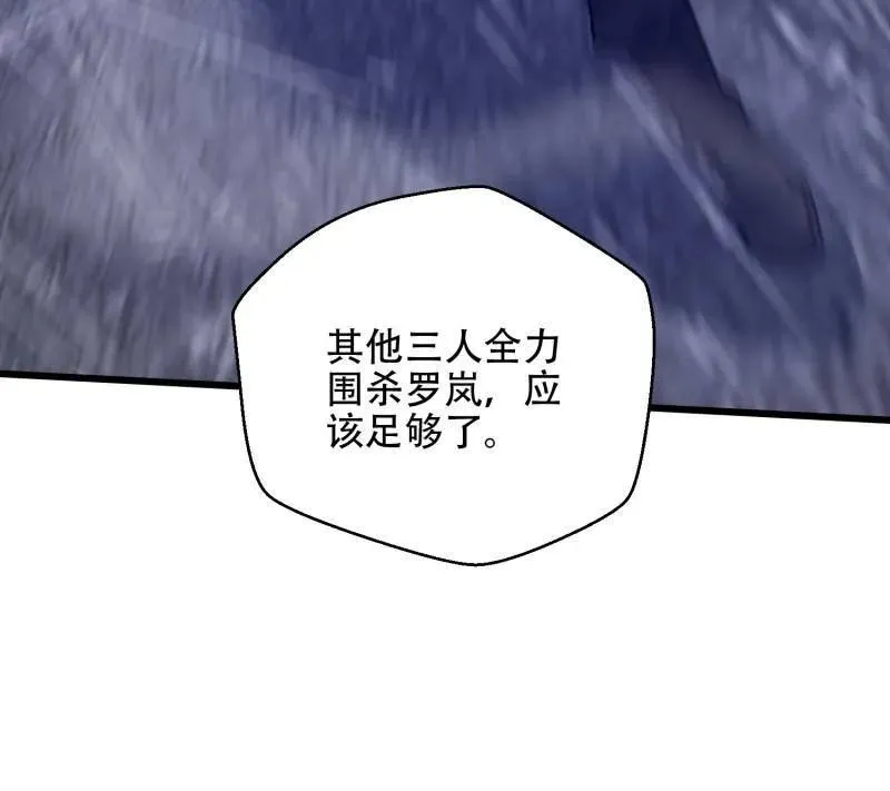 第522话 521 我出双倍133