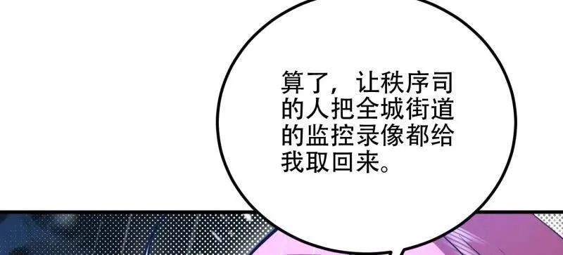 第524话 523 青禾少年113