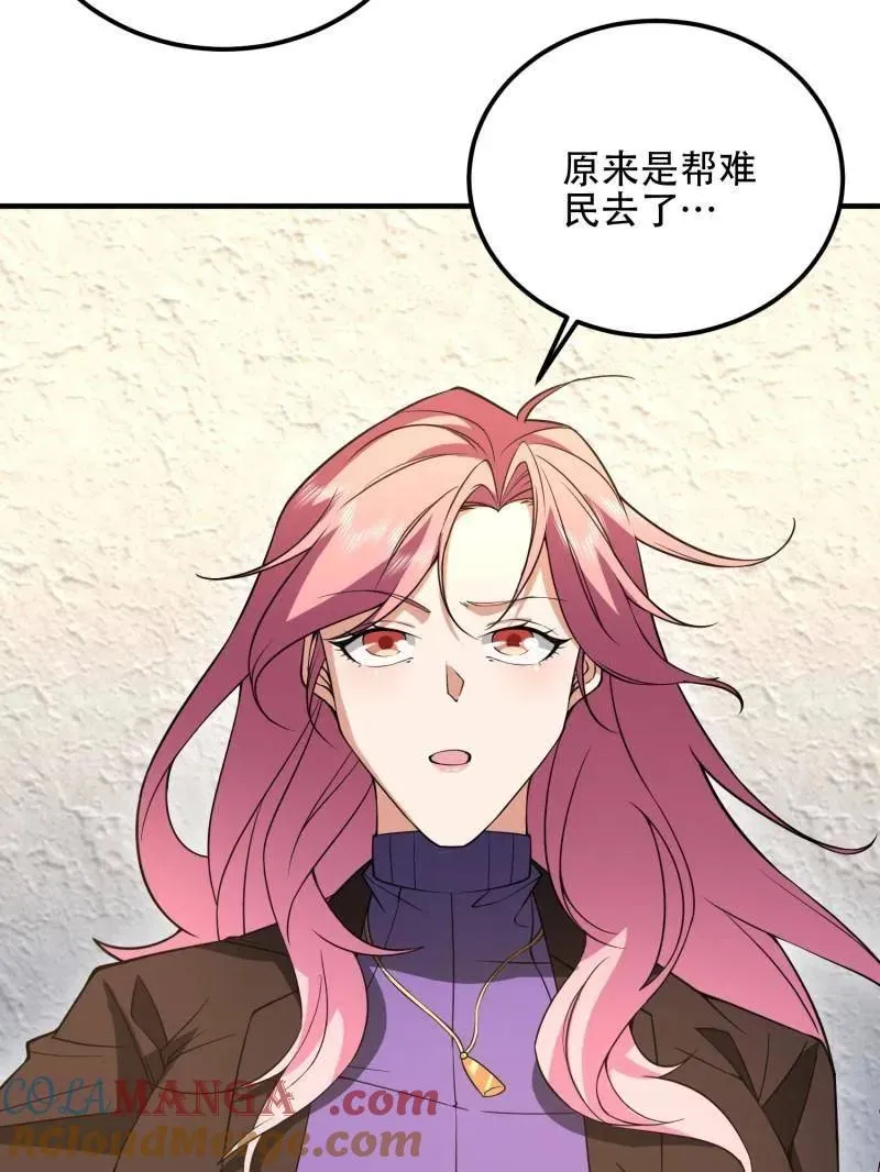 第524话 523 青禾少年176