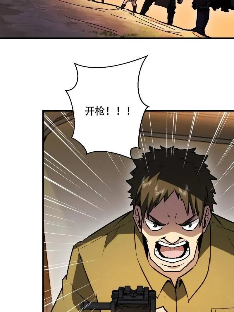 第517话 516 轻松击败6