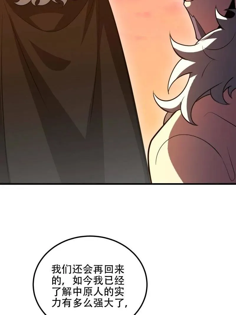 第516话 515 空中火力111