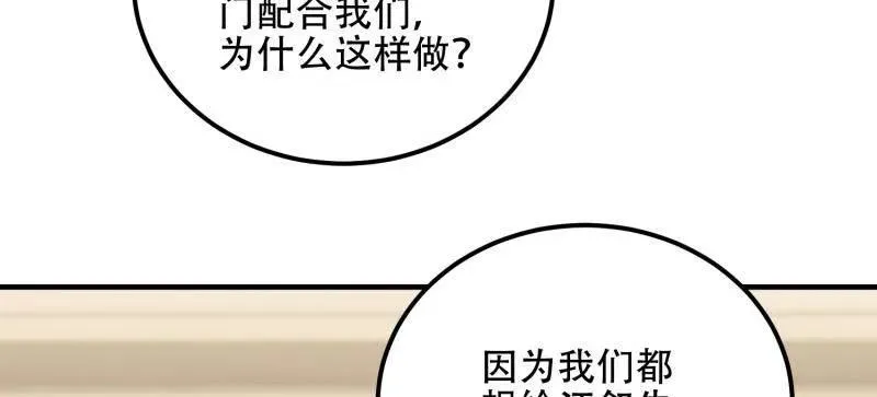 第522话 523 青禾少年179