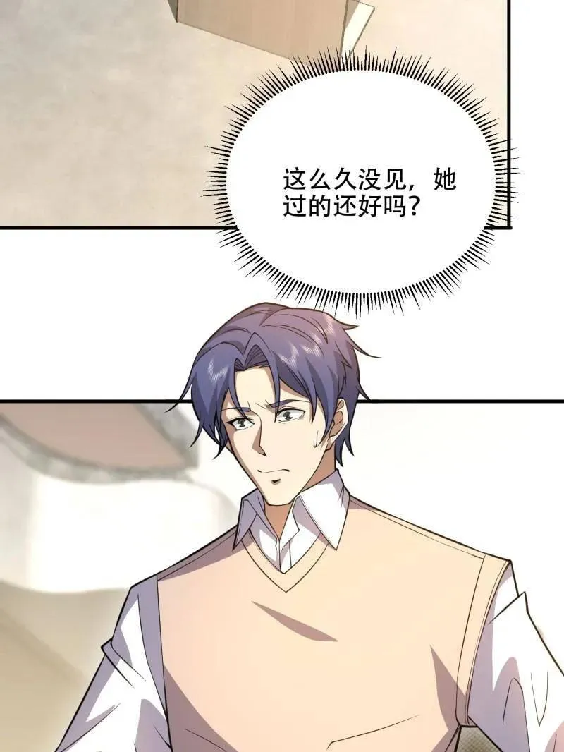 第524话 523 青禾少年157