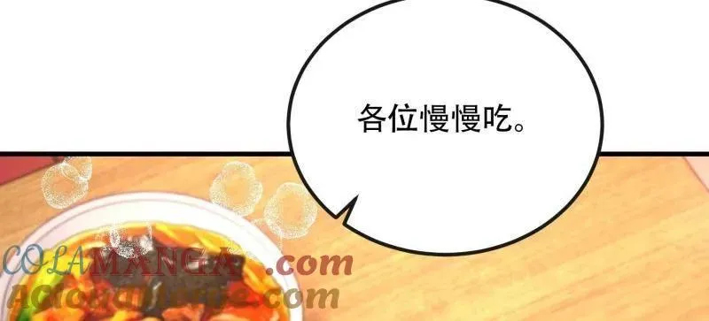 第526话 525 力所能及的事情136