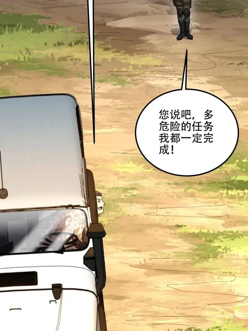第516话 515 空中火力79