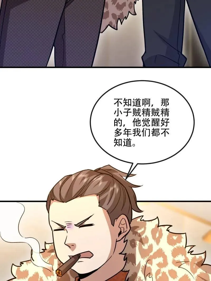 第525话 524 王八拳147