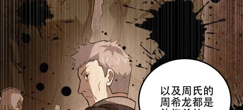 第516话 515 空中火力7