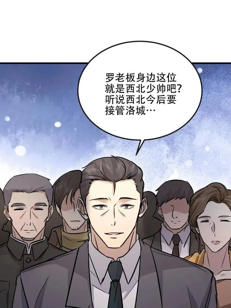 第526话 525 力所能及的事情66