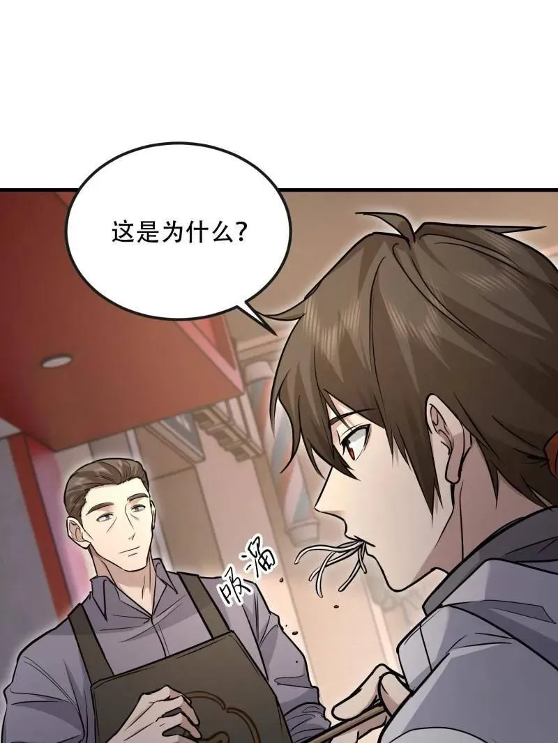 第526话 525 力所能及的事情147
