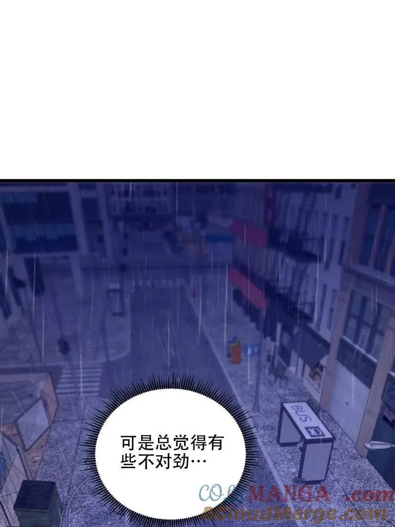 第521话 520 神秘礼物16