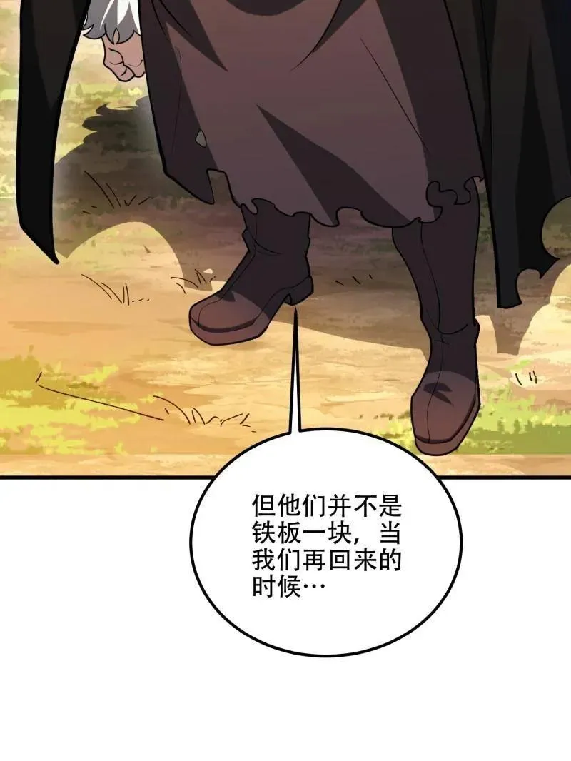 第516话 515 空中火力115