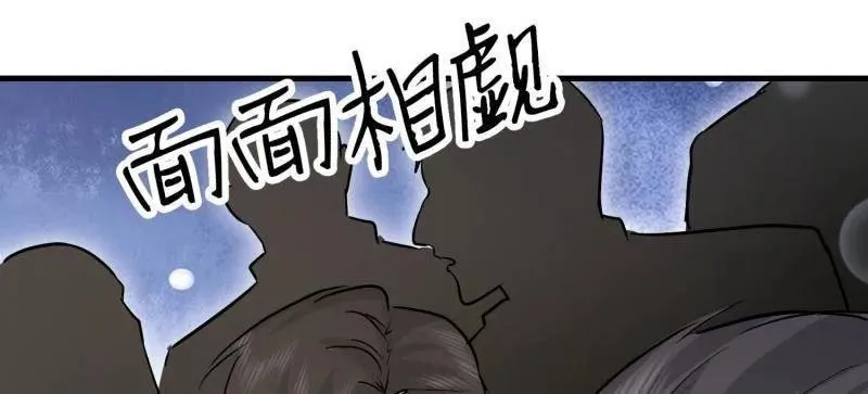 第526话 525 力所能及的事情73