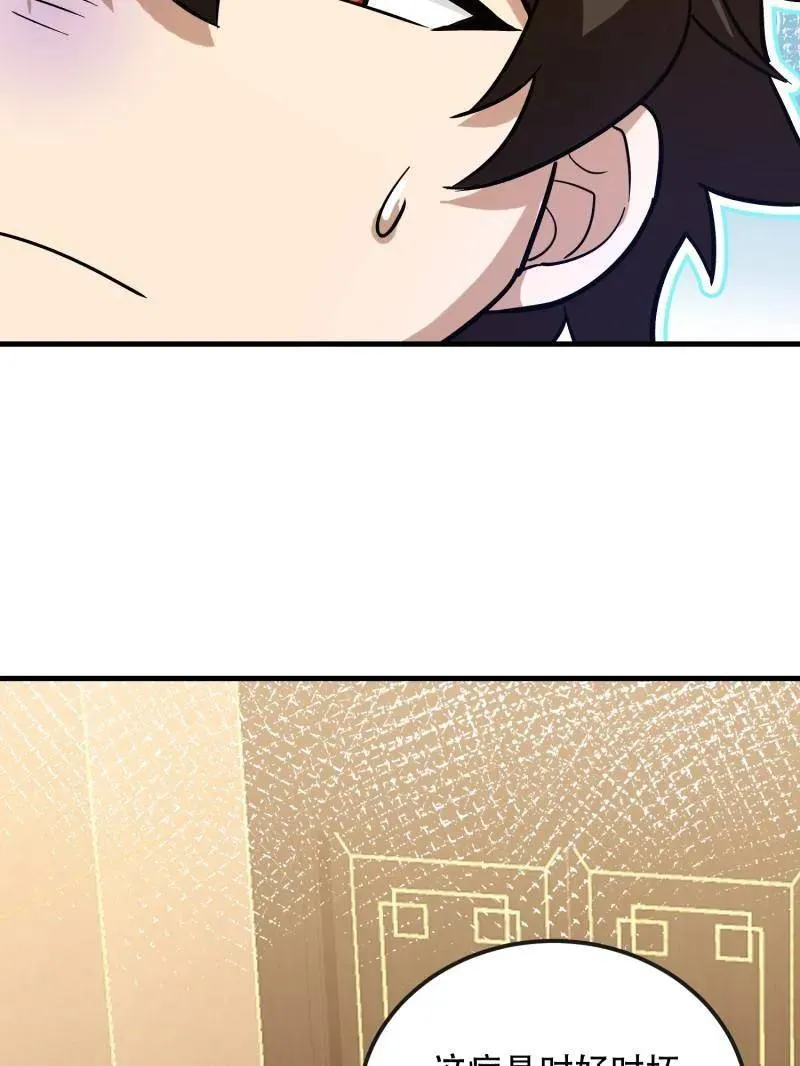 第525话 524 王八拳137