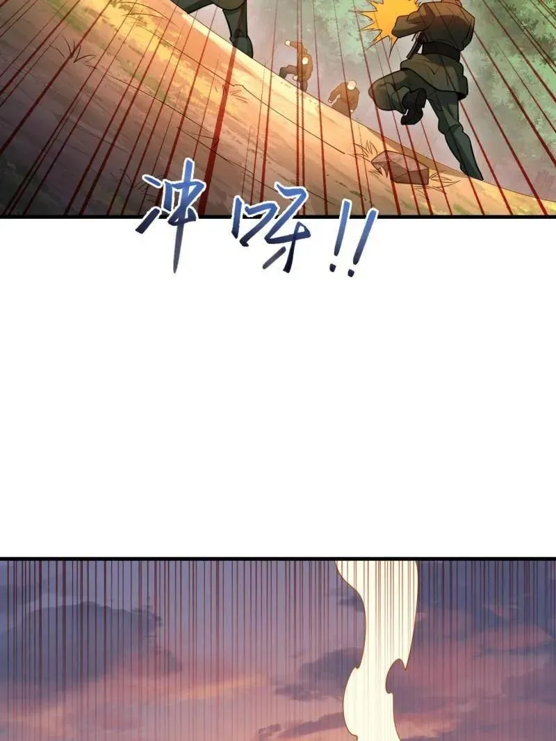 第516话 515 空中火力94