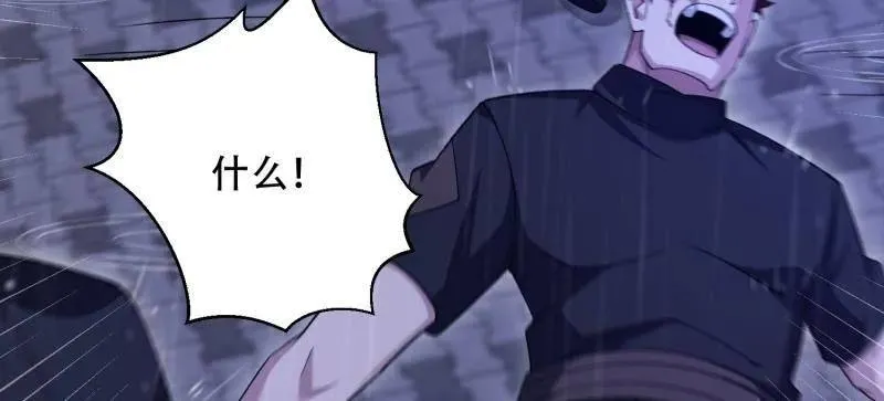 第520话 519 背后之人58