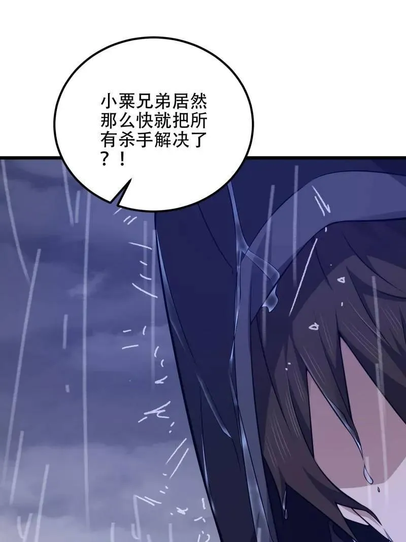 第522话 521 我出双倍127