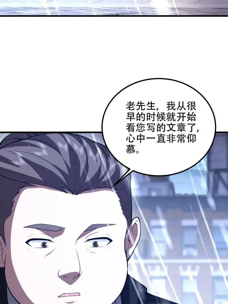 第519话 518 悼念127