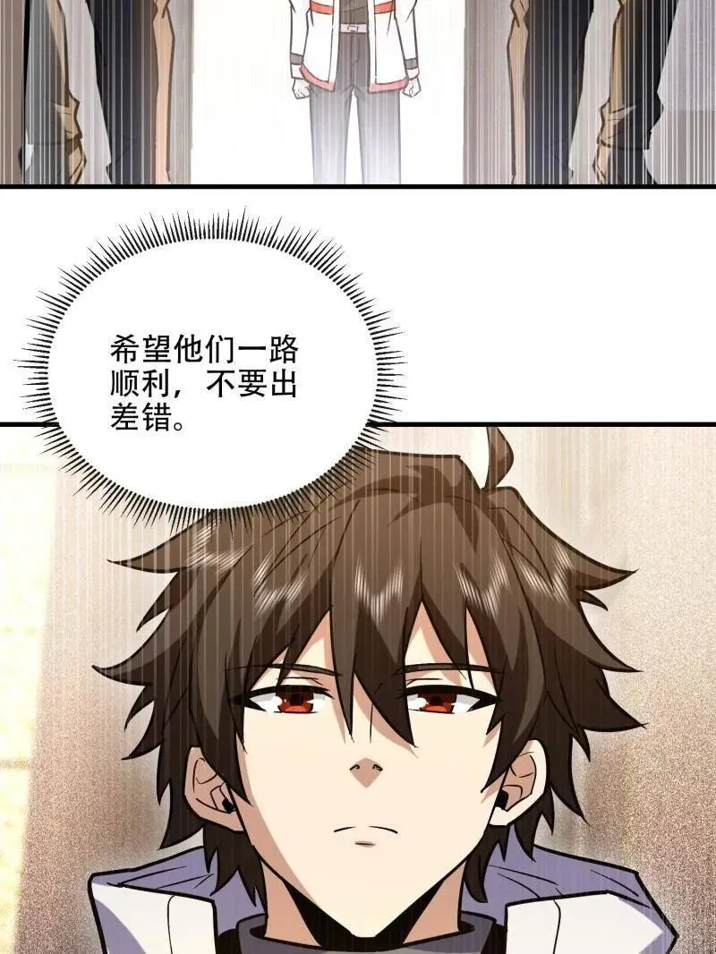 第525话 524 王八拳106