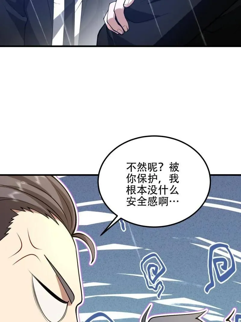 第519话 518 悼念190