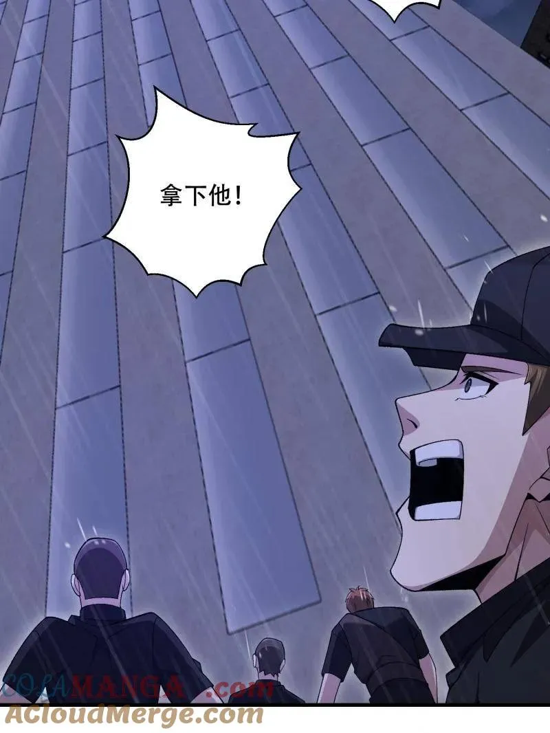 第520话 519 背后之人60