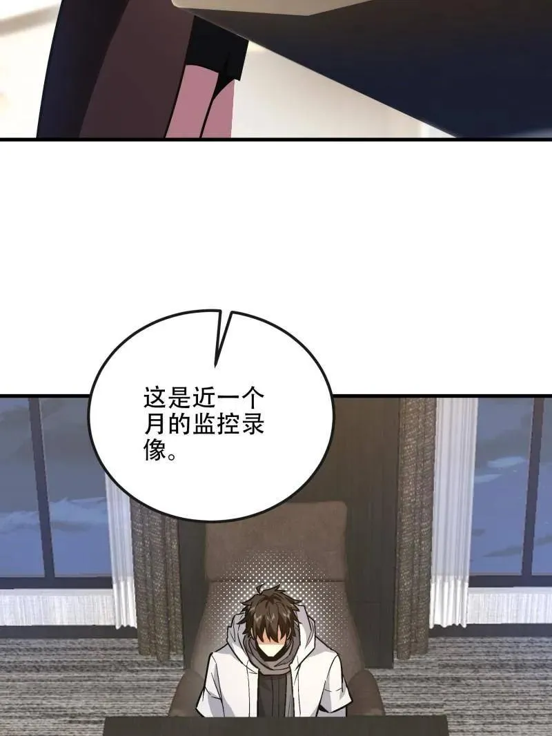 第525话 524 王八拳45