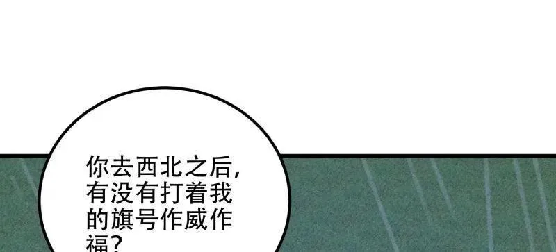 第522话 521 我出双倍26