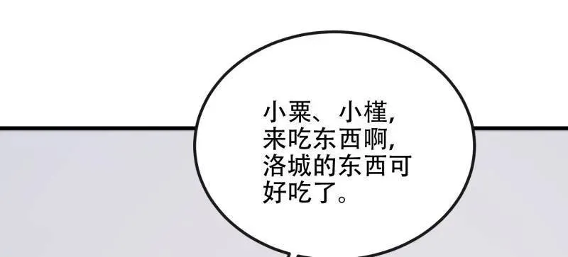 第527话 526 纳米技术103