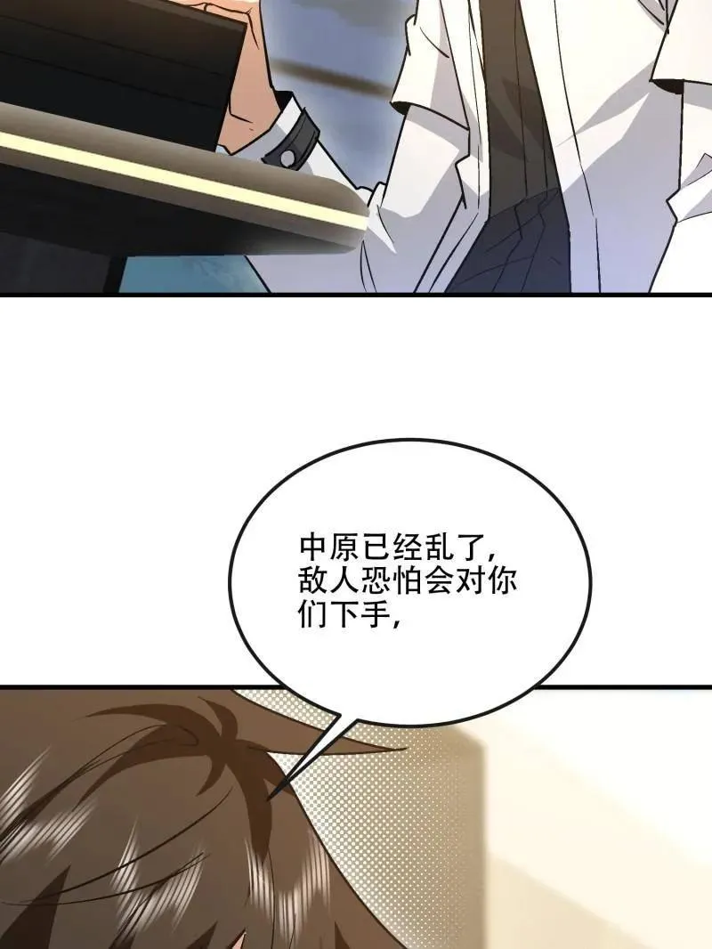 第525话 524 王八拳51