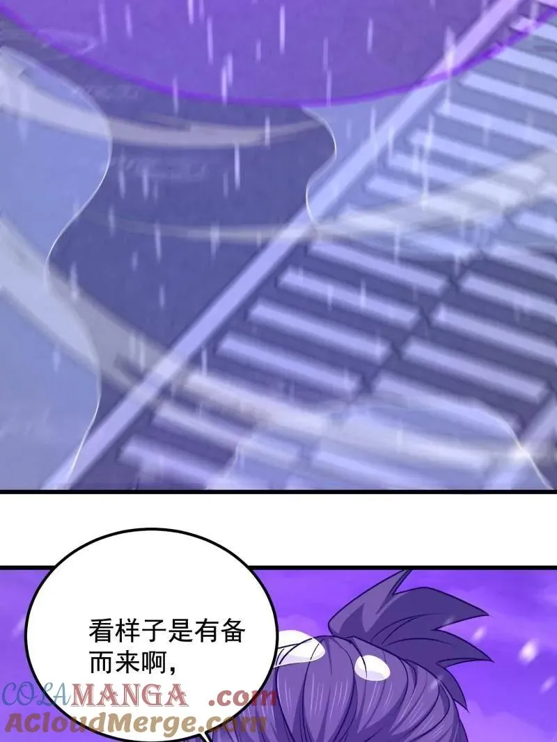 第522话 521 我出双倍200