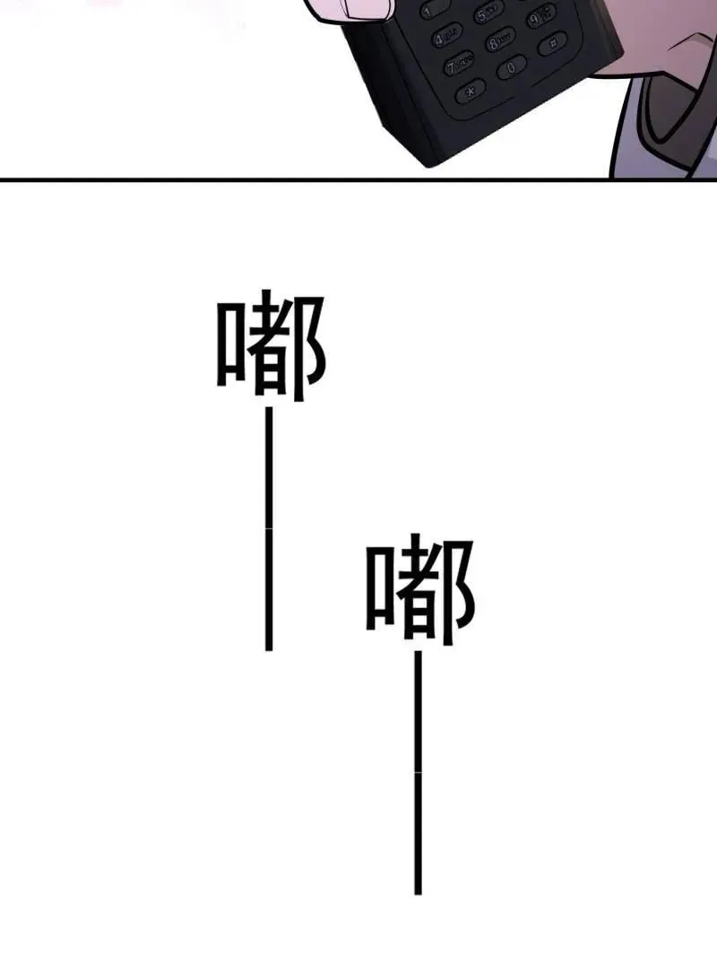 第518话 517 调查死因150