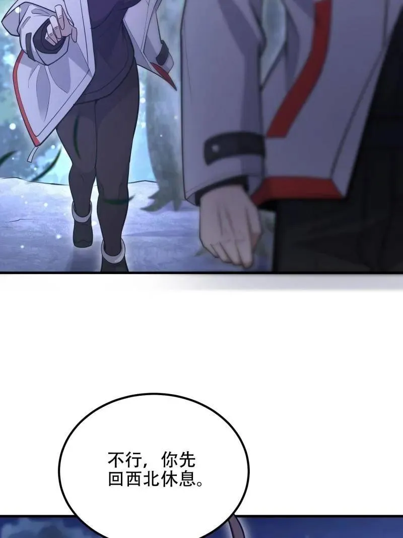 第518话 517 调查死因126