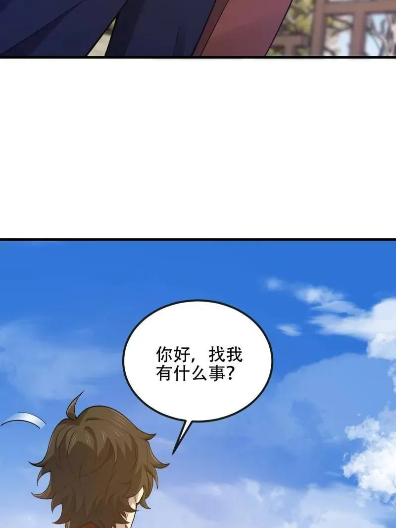 第527话 526 纳米技术50