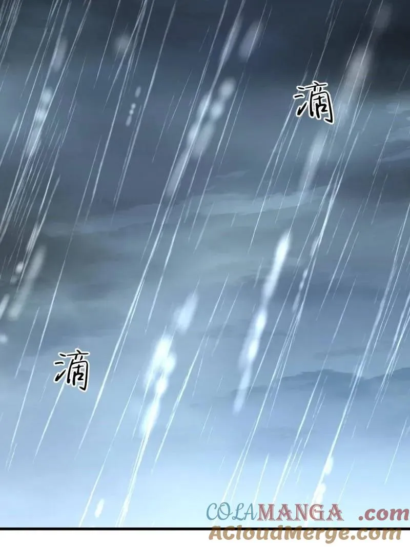 第519话 518 悼念8