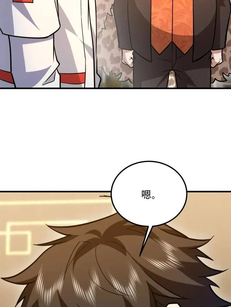 第525话 524 王八拳111