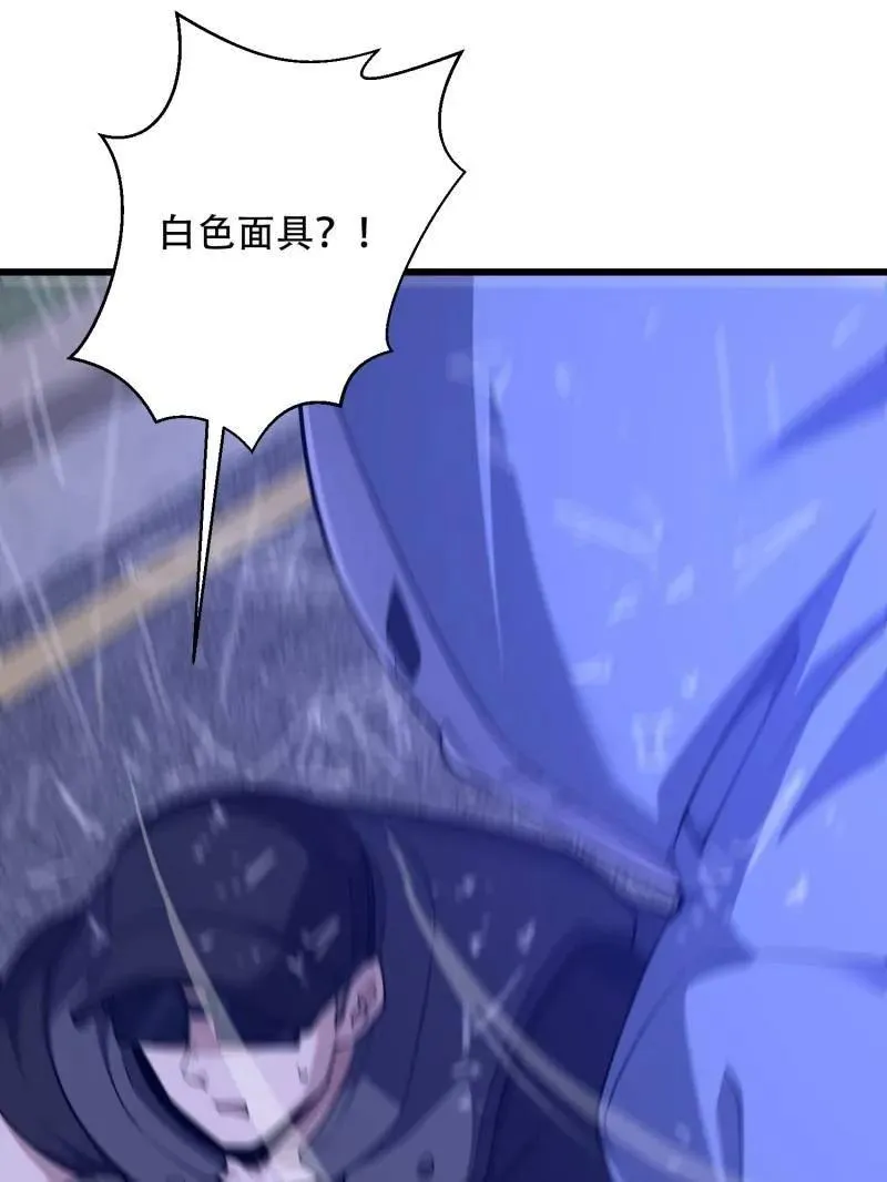 第522话 521 我出双倍142
