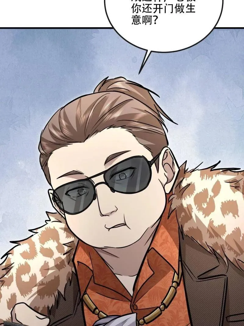 第526话 525 力所能及的事情139