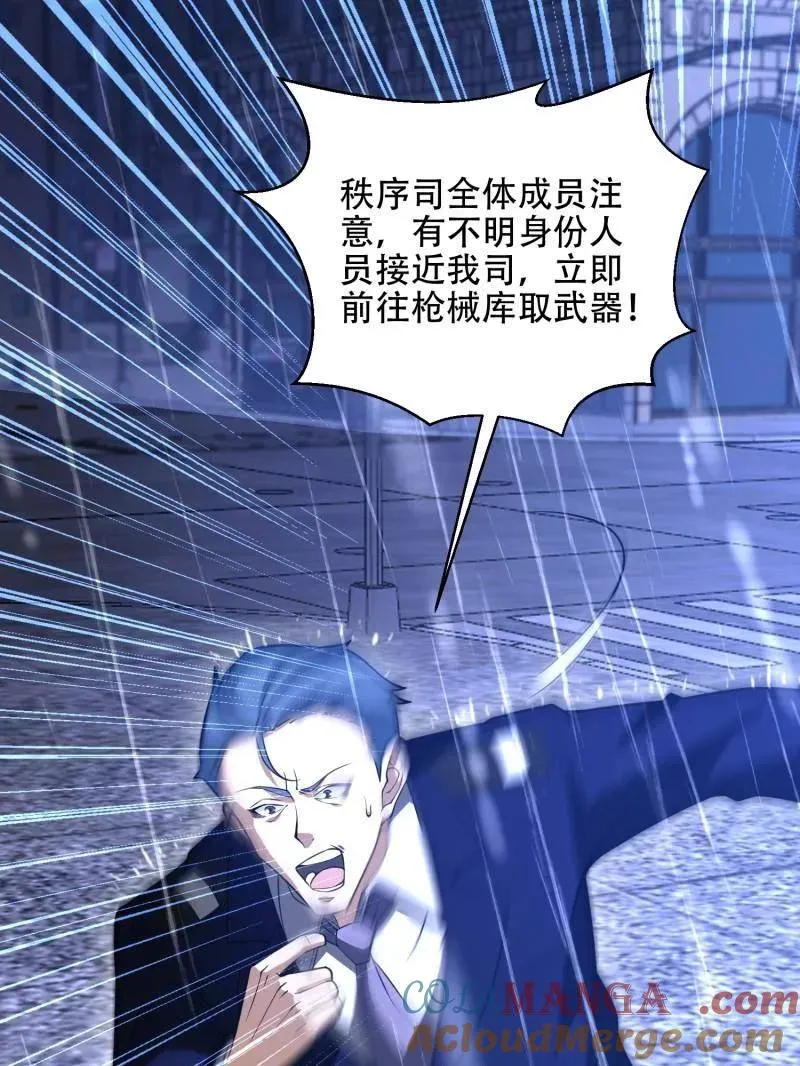 第524话 523 青禾少年76