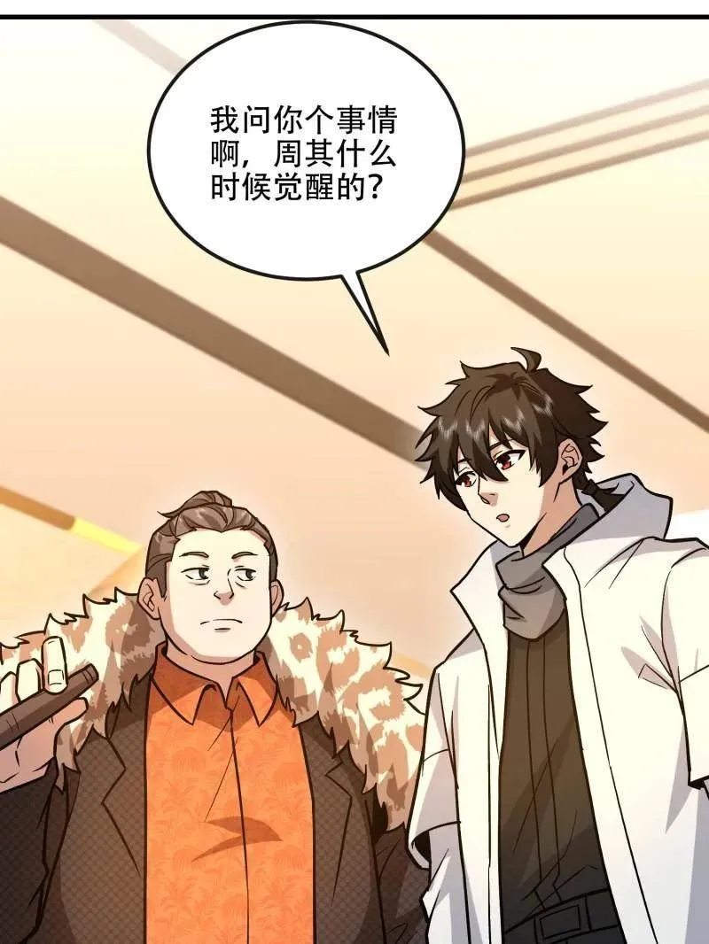 第525话 524 王八拳145