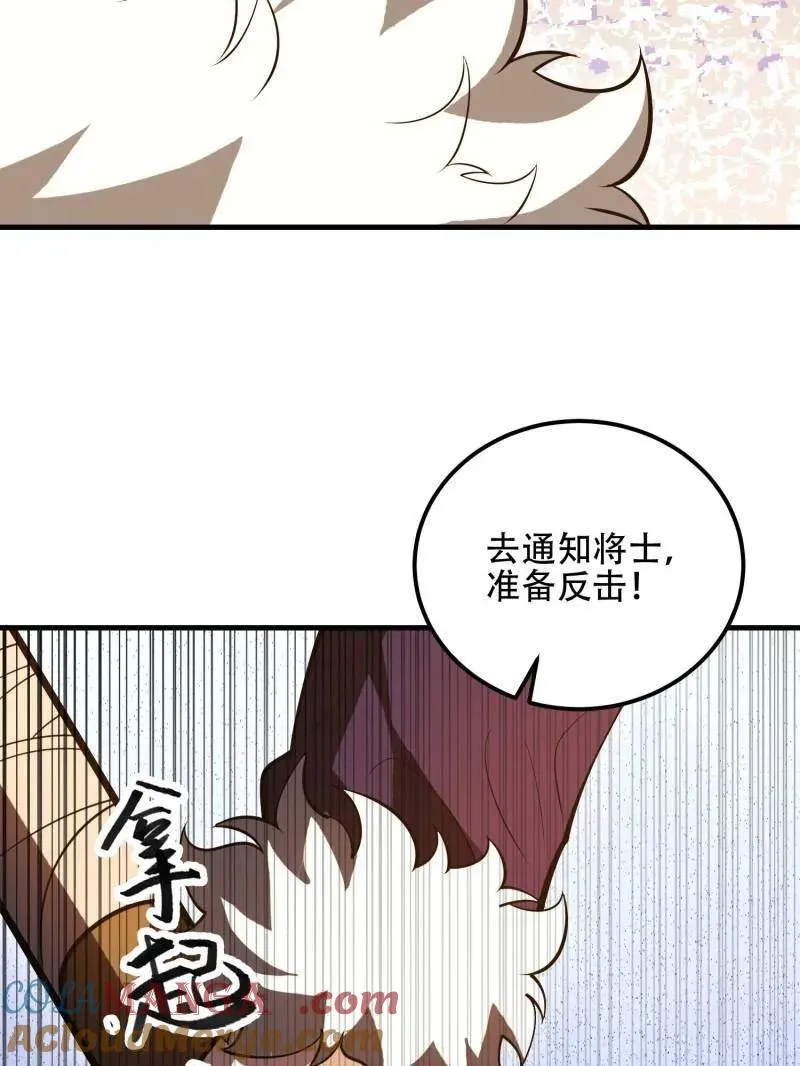 第516话 515 空中火力136