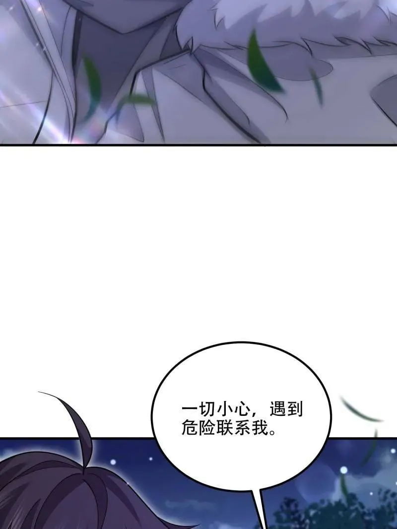 第518话 517 调查死因138