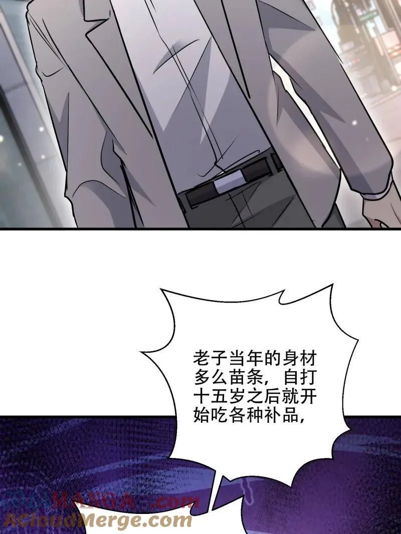 第526话 525 力所能及的事情108