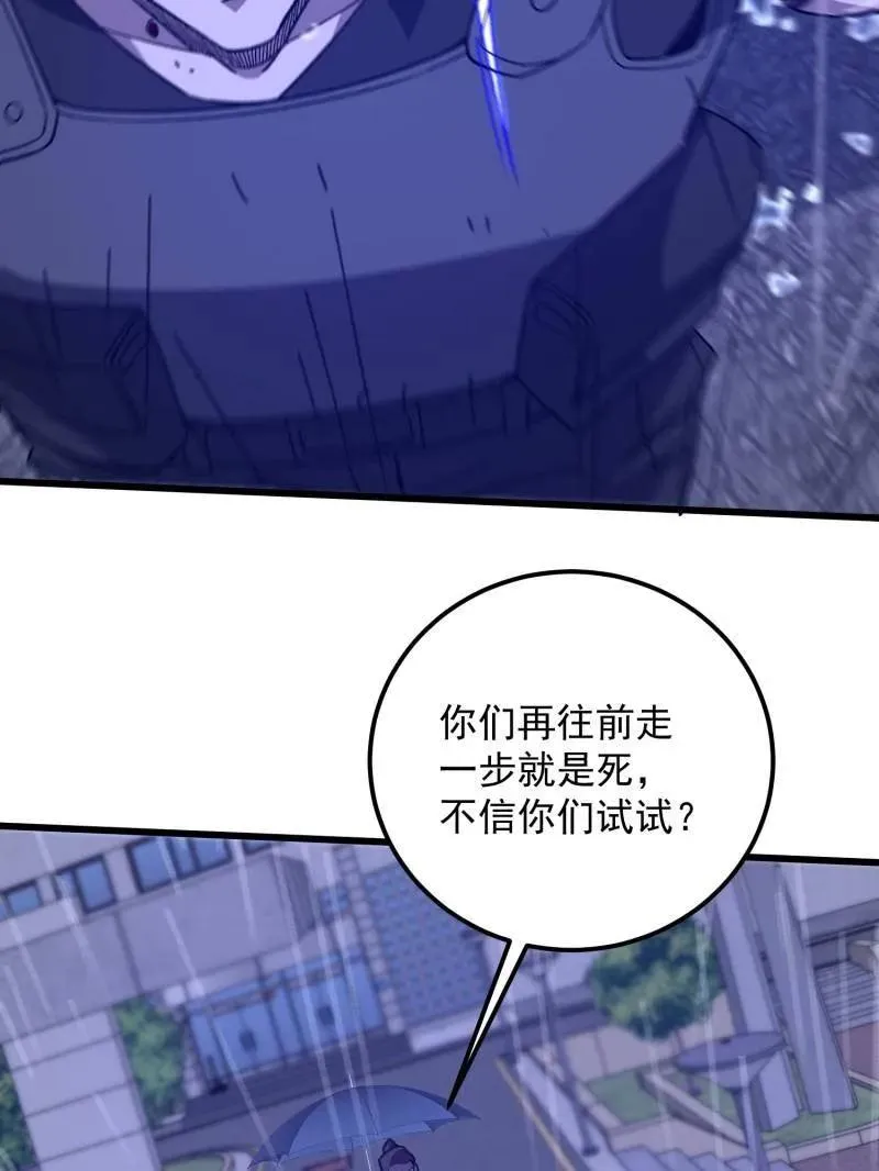第522话 521 我出双倍181